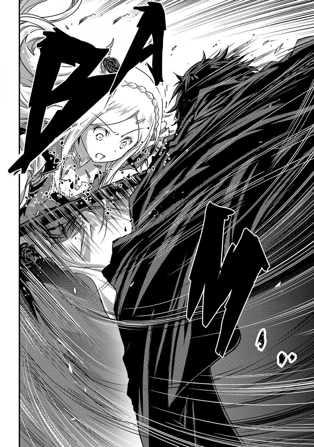 Assassin de Aru Ore no Sutetasu ga Yuusha Yori mo Akiraka ni Tsuyoi Nodaga Chapter 14 21